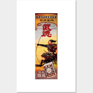 Japanese Warrior Samurai Cigarettes Cigars Tobacco Advertisement Vintage Japan Posters and Art